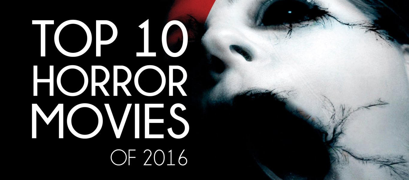 Οι δέκα κορυφαίες ταινίες τρόμου για το 2016 (βίντεο)